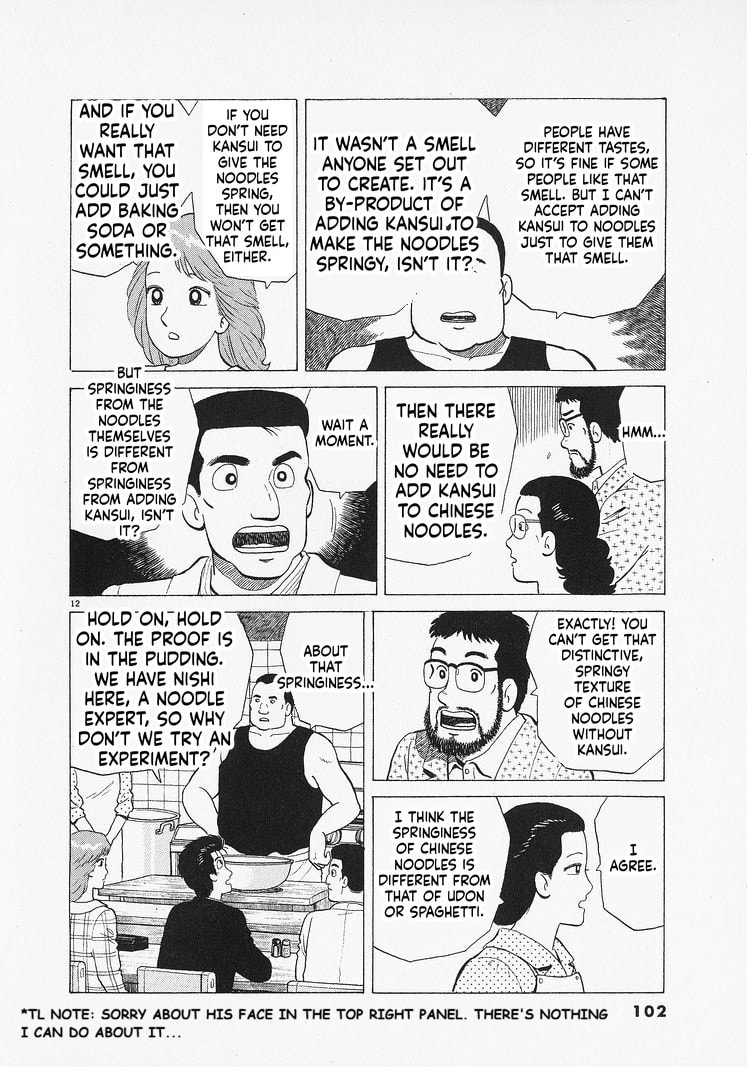 The Gourmet Chapter 348 page 12 - 
