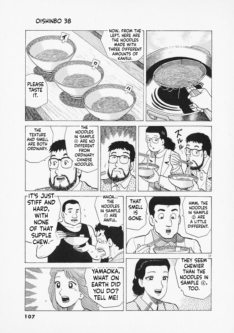 The Gourmet Chapter 348 page 17 - 