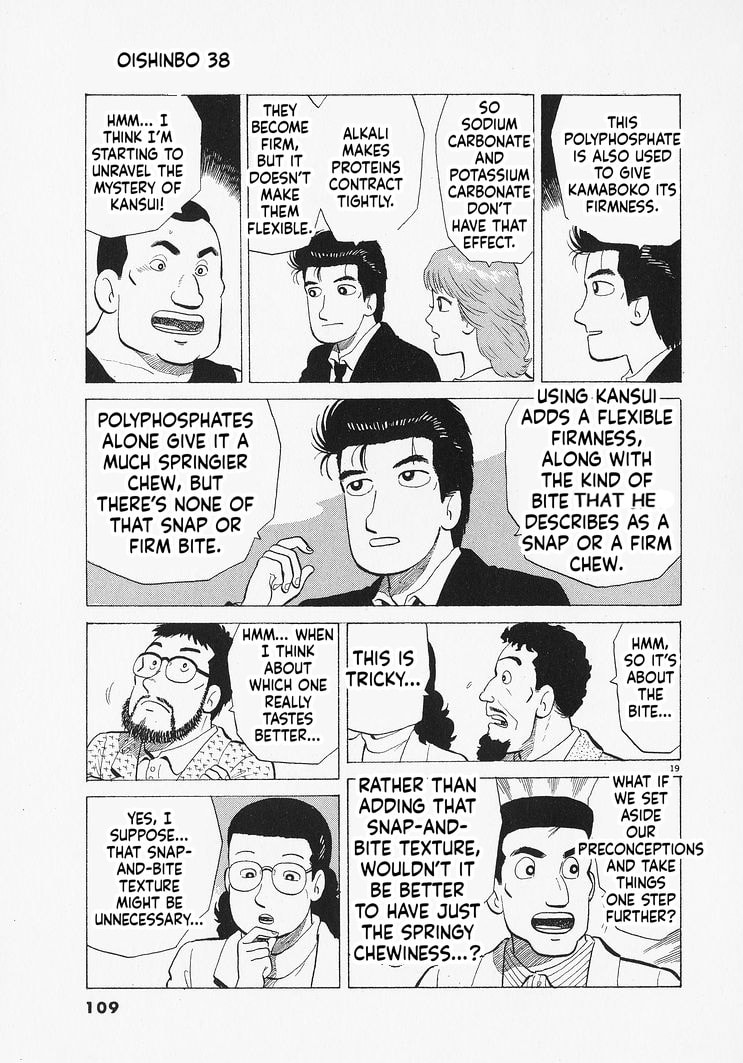 The Gourmet Chapter 348 page 19 - 
