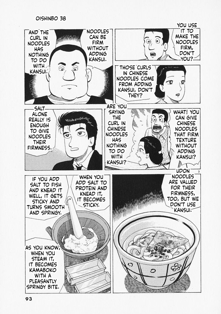 The Gourmet Chapter 348 page 3 - 