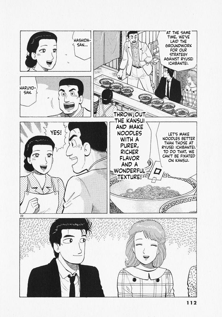 The Gourmet Chapter 348 page 22 - 