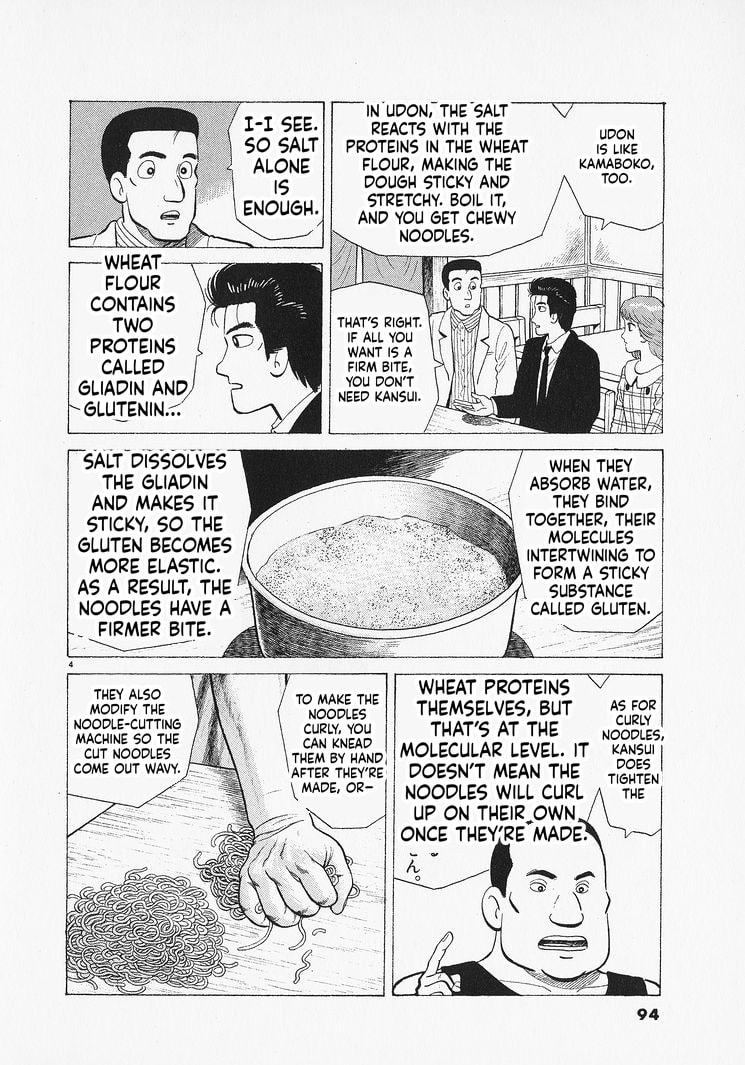 The Gourmet Chapter 348 page 4 - 