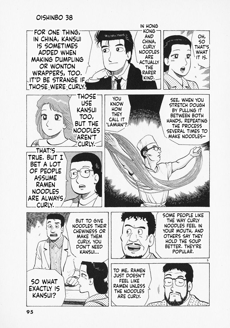 The Gourmet Chapter 348 page 5 - 
