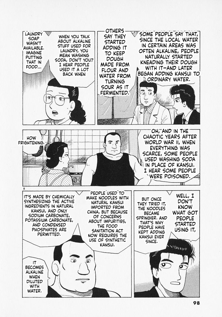 The Gourmet Chapter 348 page 8 - 