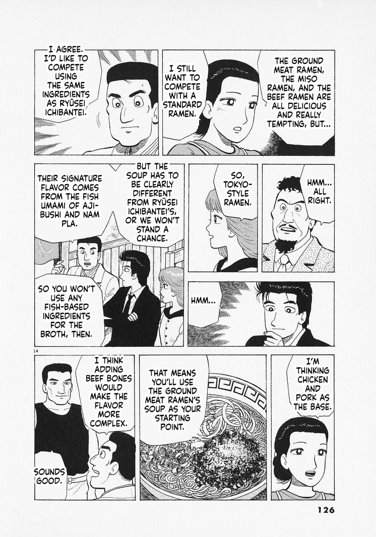 The Gourmet Chapter 349 page 14 - 