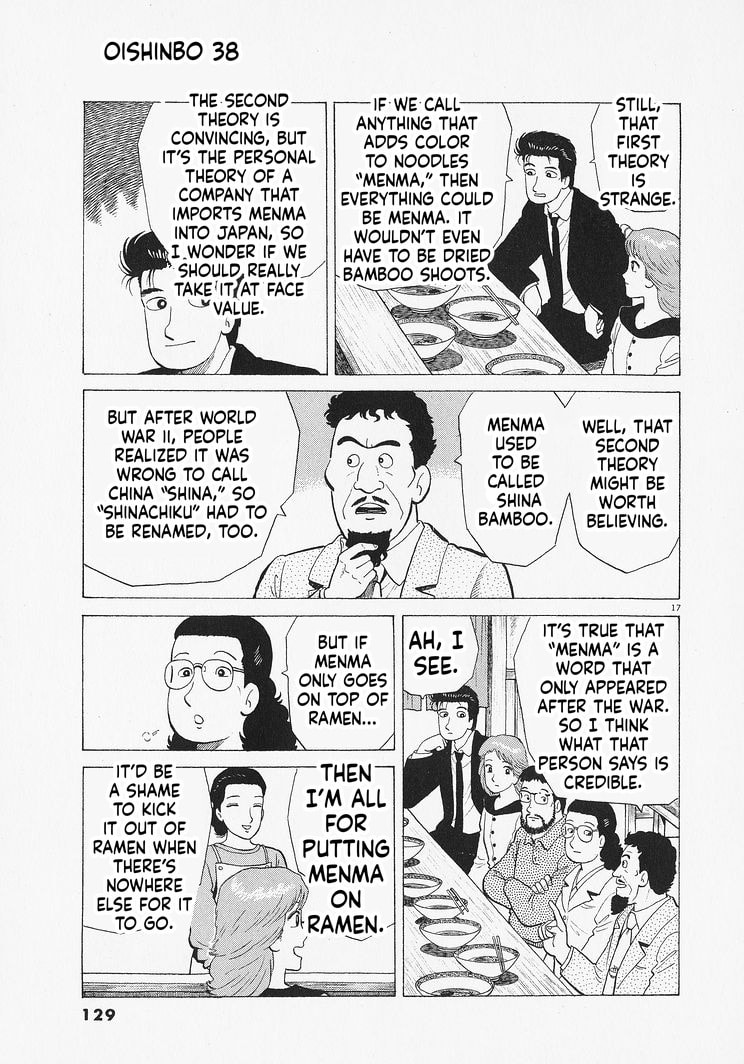 The Gourmet Chapter 349 page 17 - 