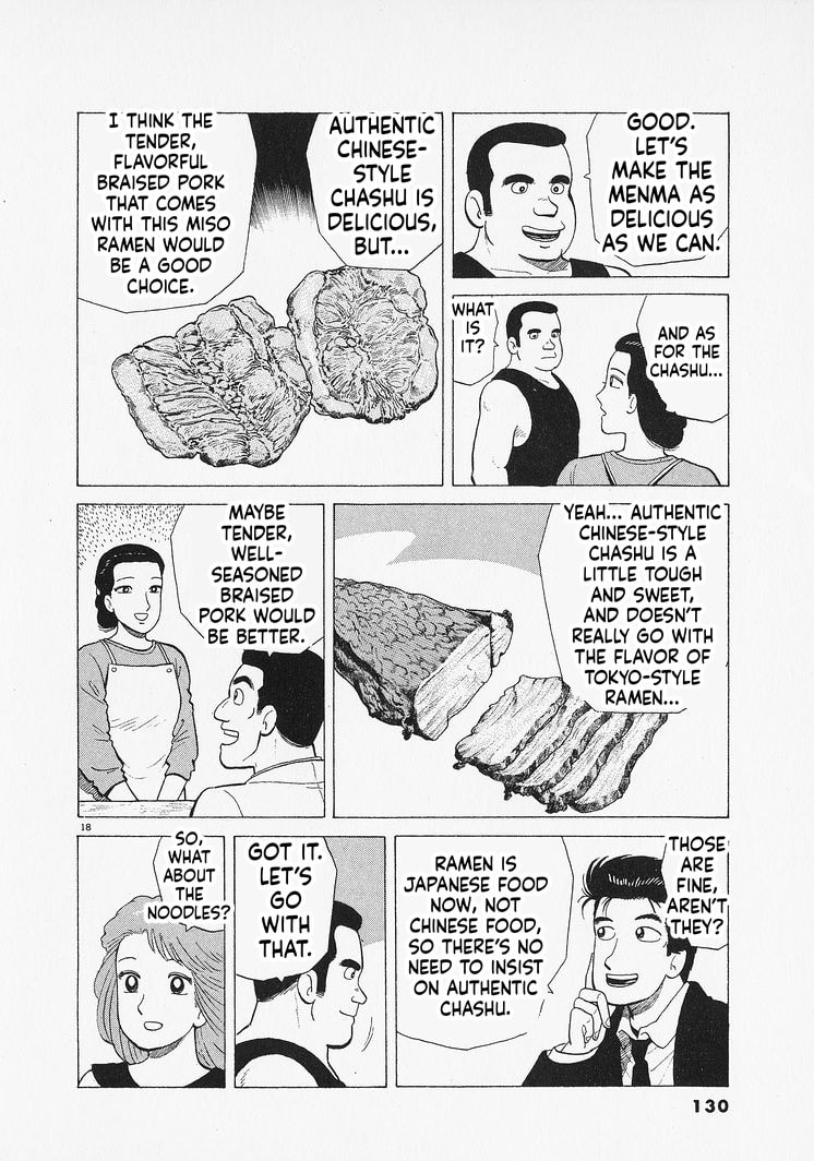 The Gourmet Chapter 349 page 18 - 