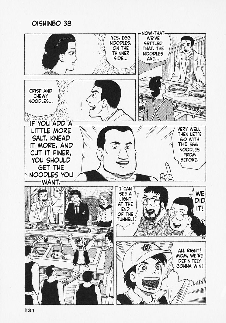 The Gourmet Chapter 349 page 19 - 