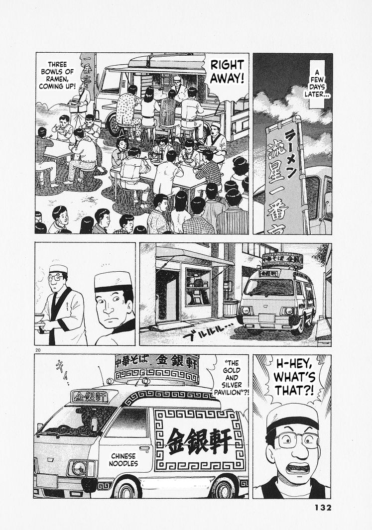 The Gourmet Chapter 349 page 20 - 