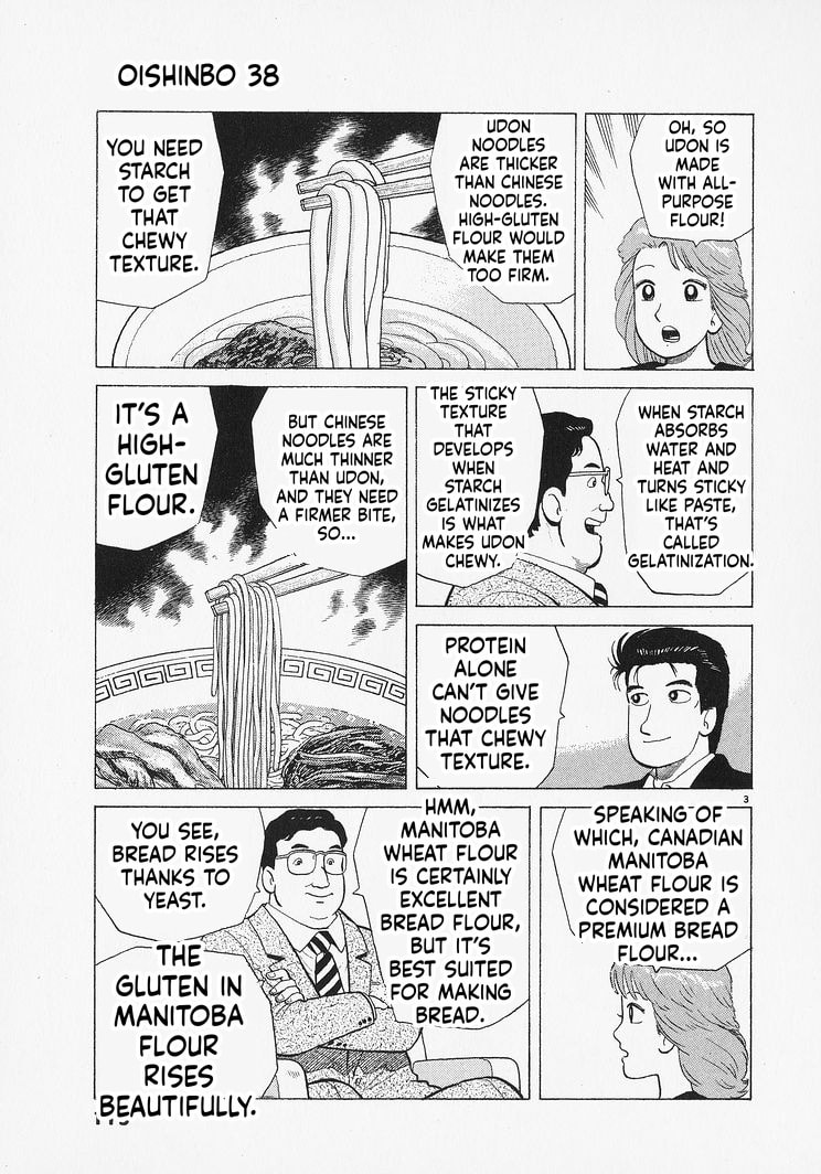 The Gourmet Chapter 349 page 3 - 