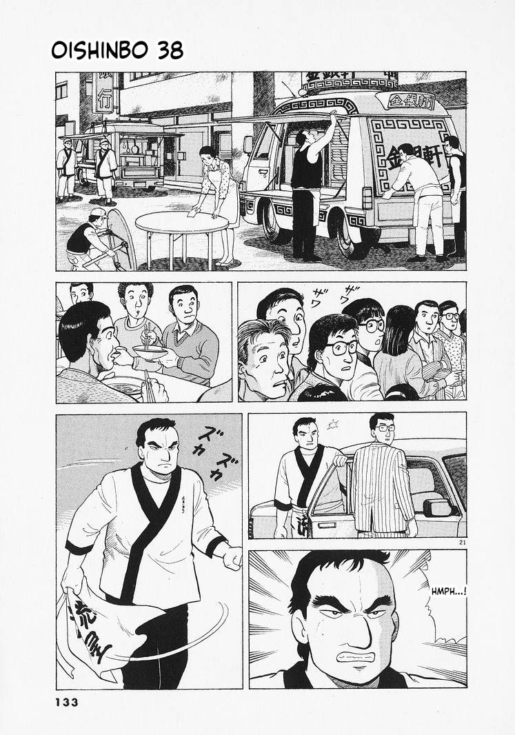 The Gourmet Chapter 349 page 21 - 
