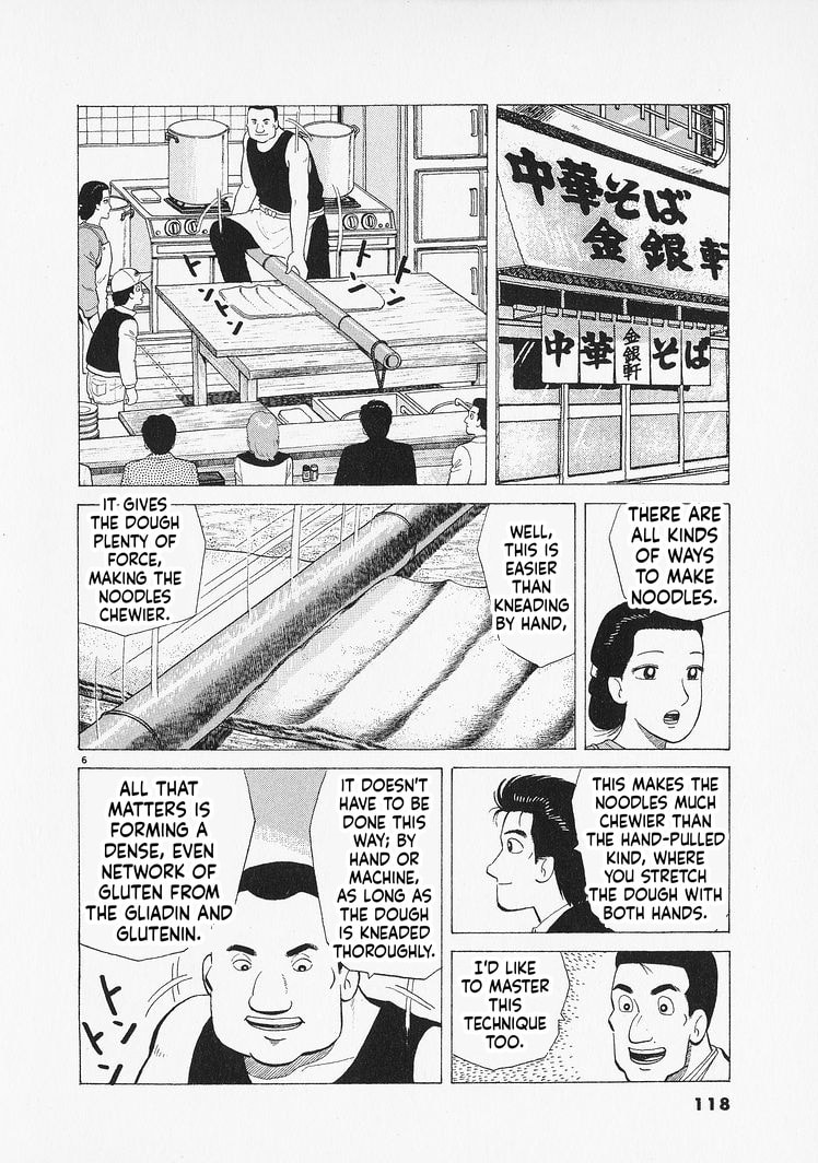 The Gourmet Chapter 349 page 6 - 