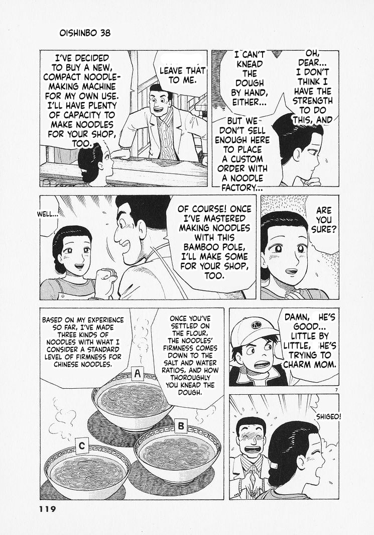 The Gourmet Chapter 349 page 7 - 