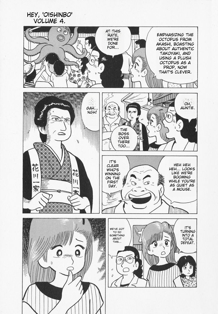 The Gourmet Chapter 35 page 16 - 