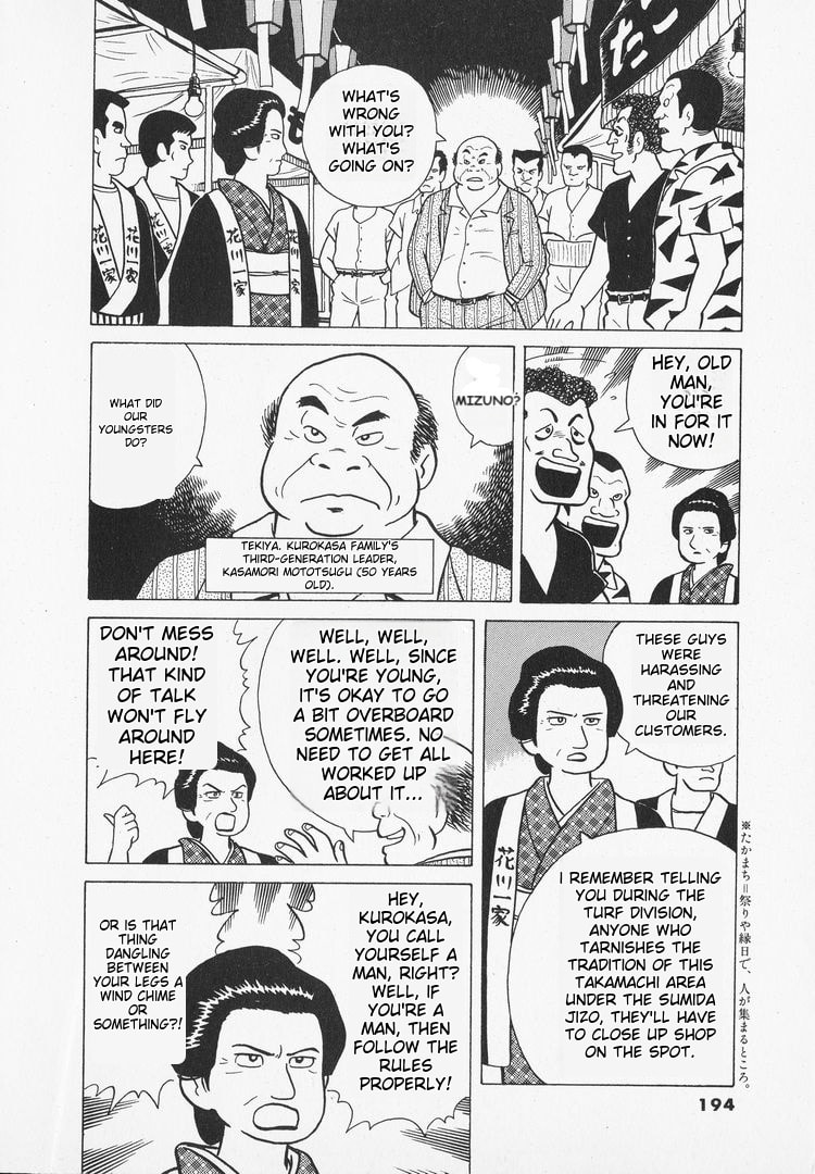 The Gourmet Chapter 35 page 5 - 