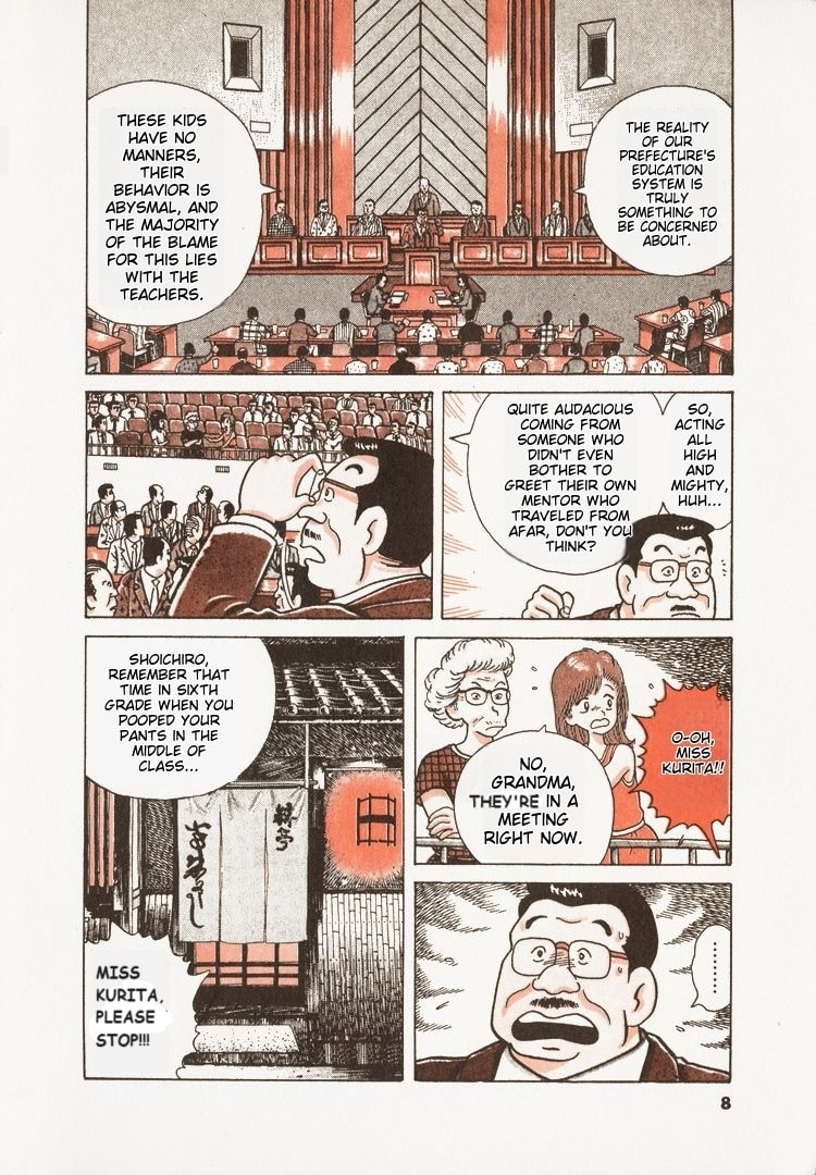 The Gourmet Chapter 36 page 11 - 