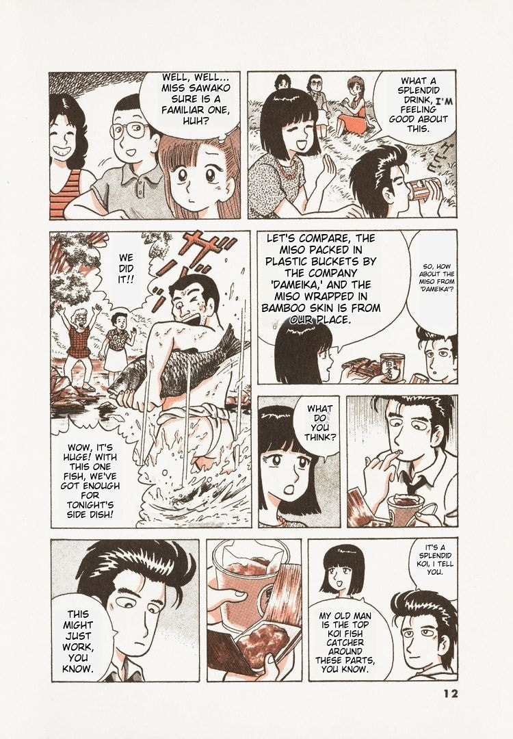 The Gourmet Chapter 36 page 15 - 