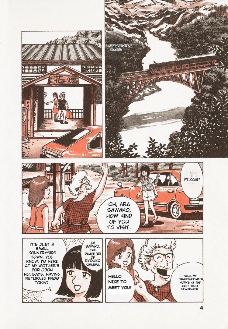 The Gourmet Chapter 36 page 7 - 