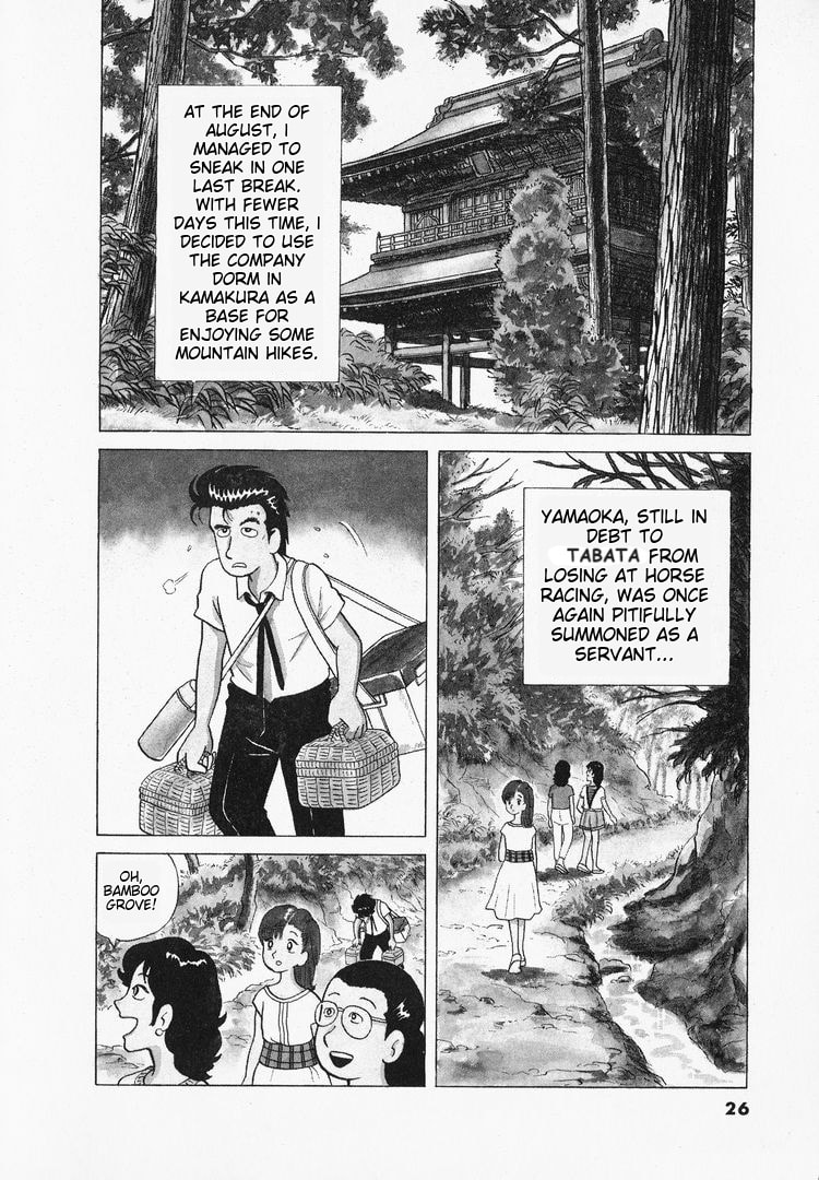The Gourmet Chapter 37 page 2 - 