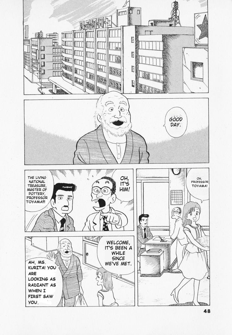 The Gourmet Chapter 38 page 2 - 