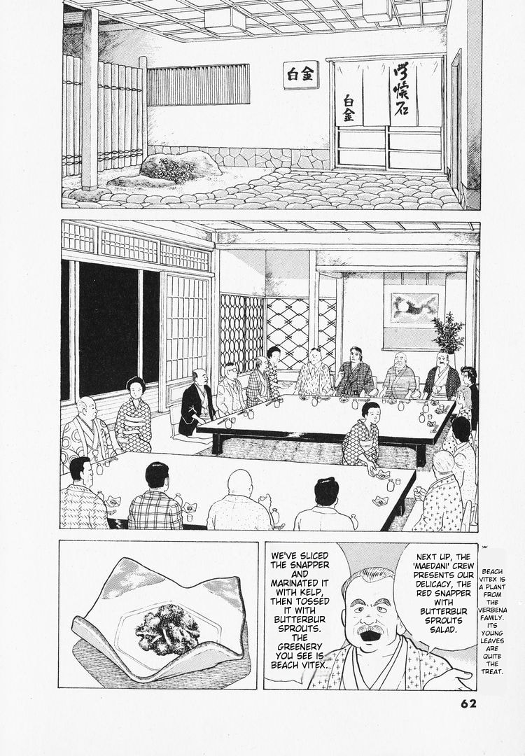 The Gourmet Chapter 38 page 16 - 