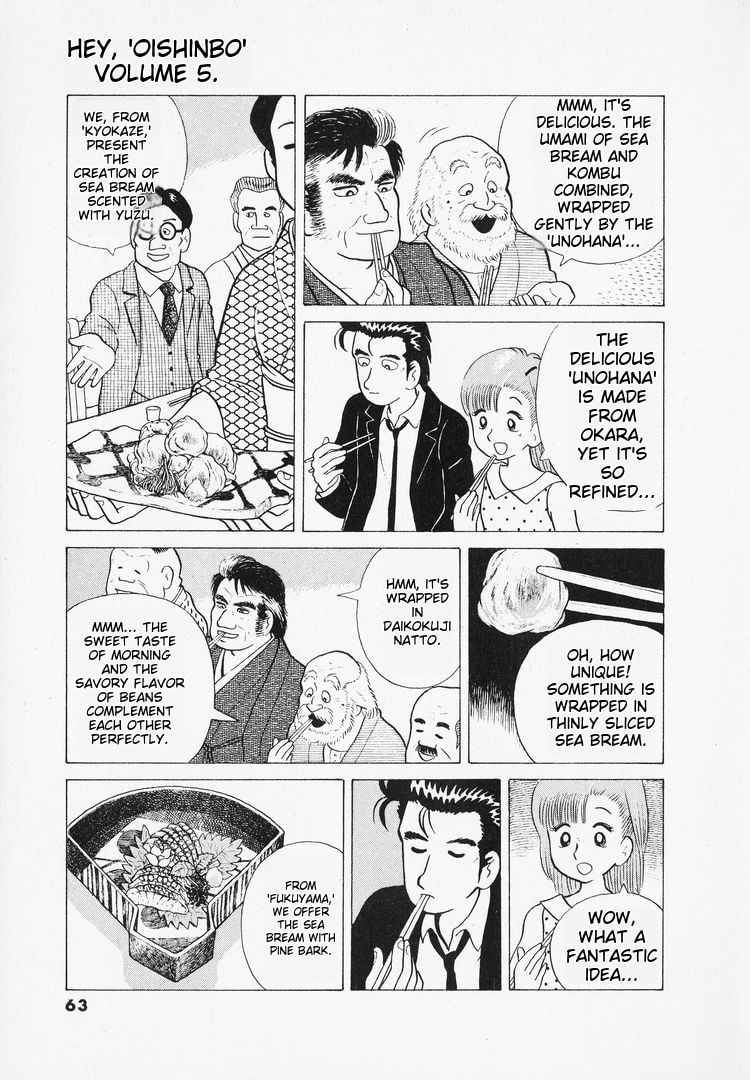 The Gourmet Chapter 38 page 17 - 