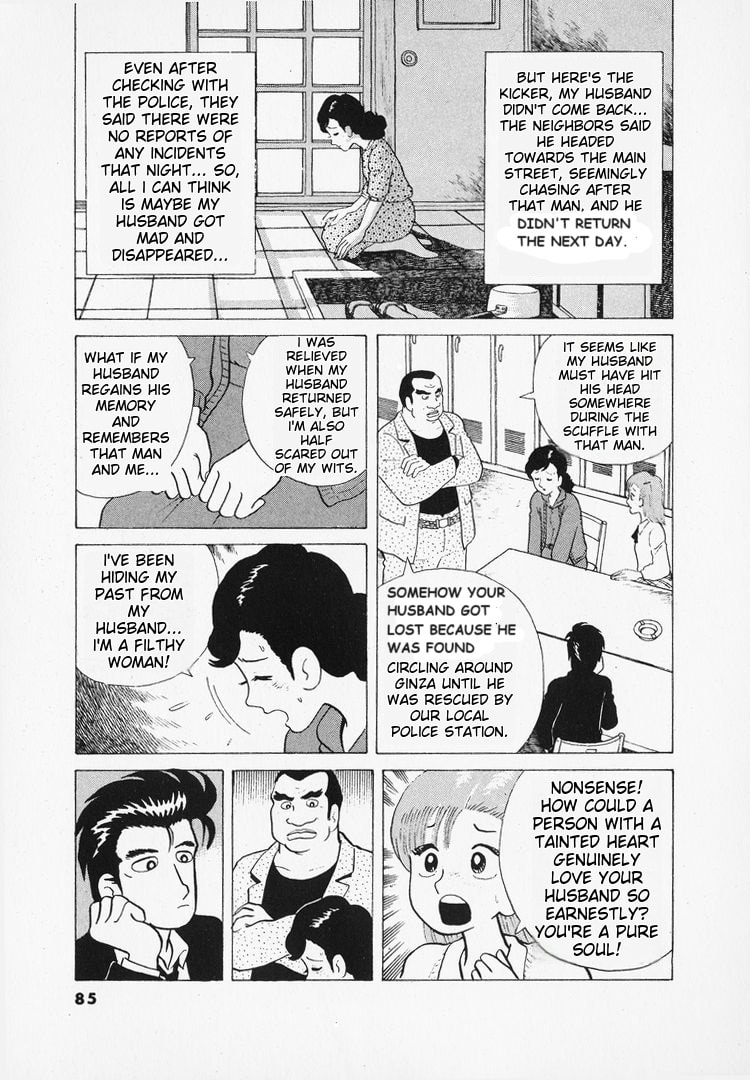 The Gourmet Chapter 39 page 14 - 