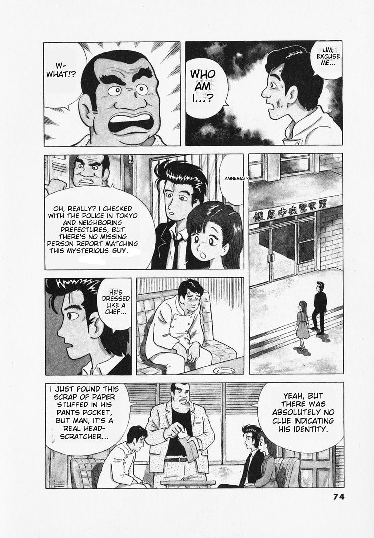 The Gourmet Chapter 39 page 3 - 