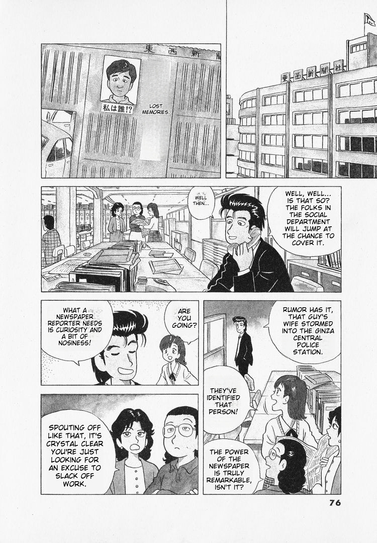 The Gourmet Chapter 39 page 5 - 