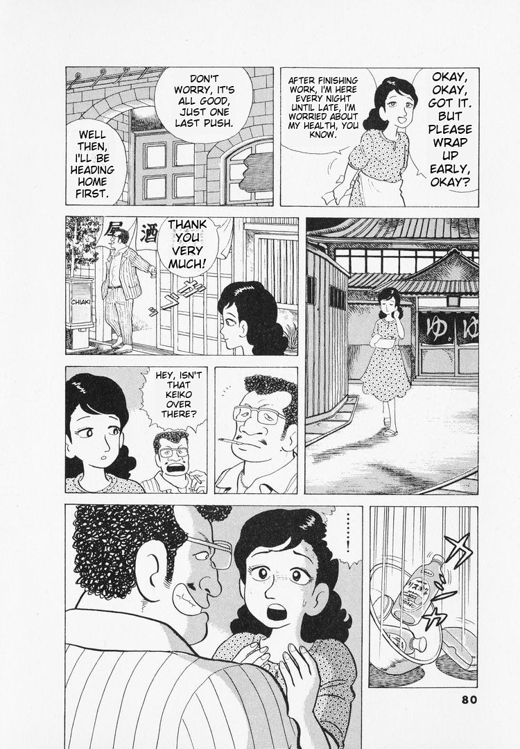 The Gourmet Chapter 39 page 9 - 