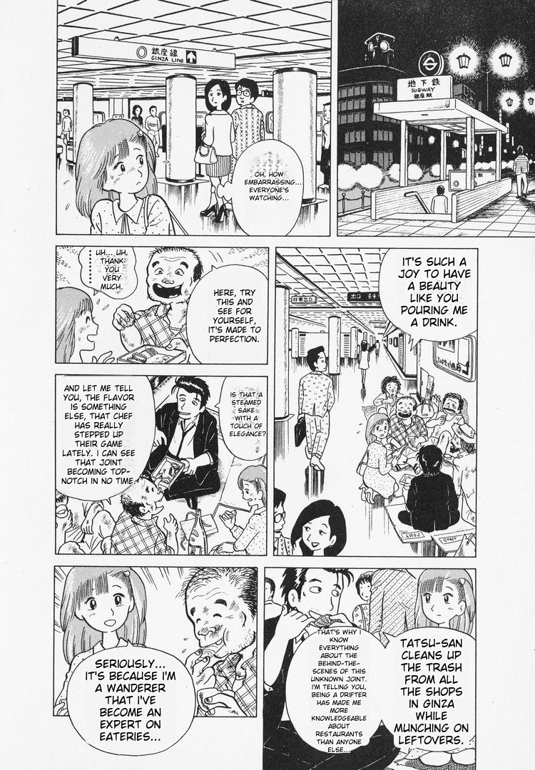 The Gourmet Chapter 4 page 12 - 