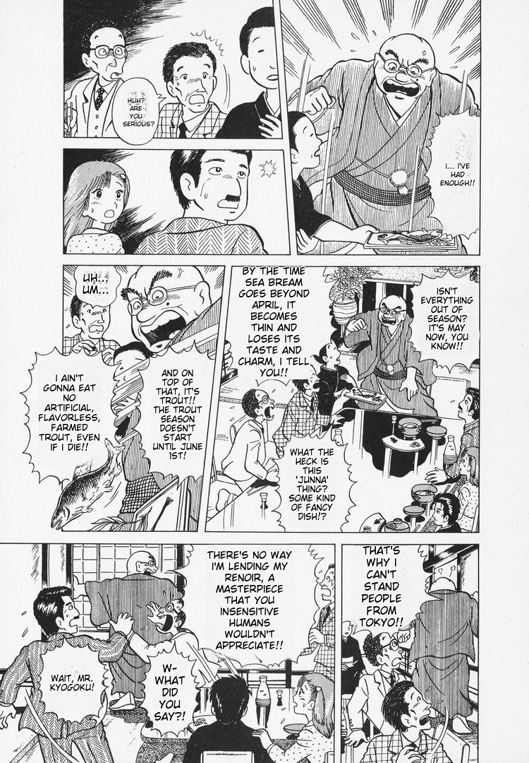 The Gourmet Chapter 4 page 7 - 