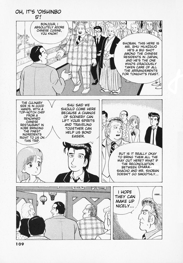 The Gourmet Chapter 40 page 13 - 