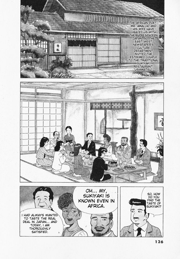 The Gourmet Chapter 41 page 2 - 