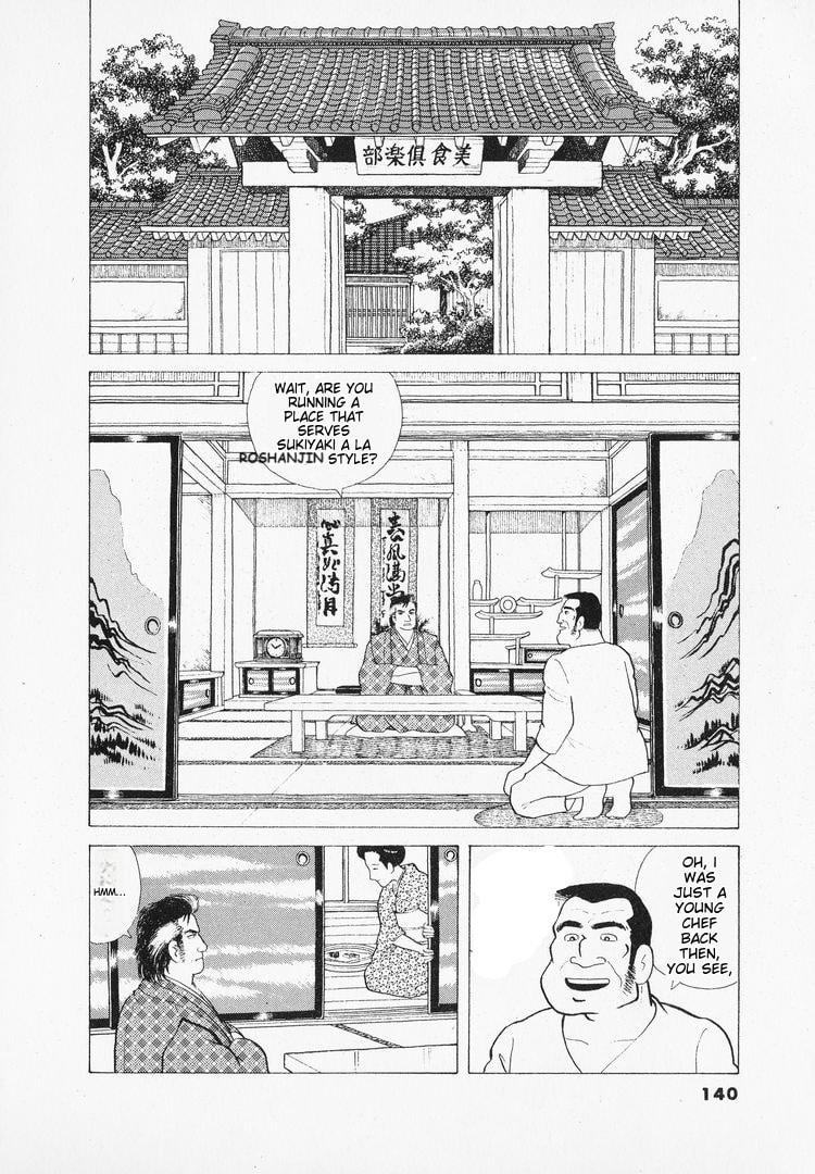 The Gourmet Chapter 41 page 16 - 