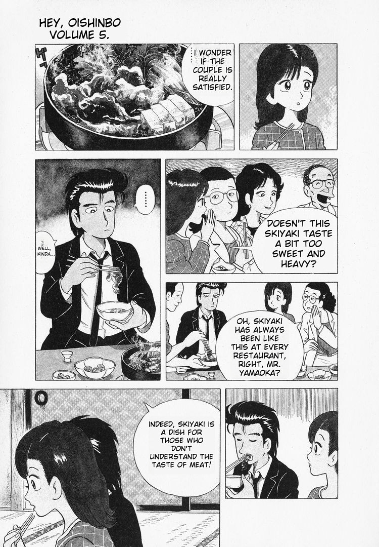 The Gourmet Chapter 41 page 3 - 
