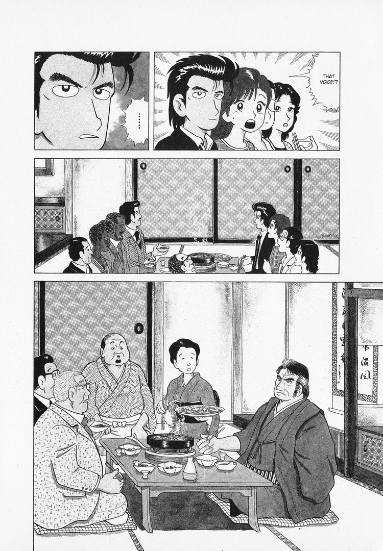 The Gourmet Chapter 41 page 4 - 