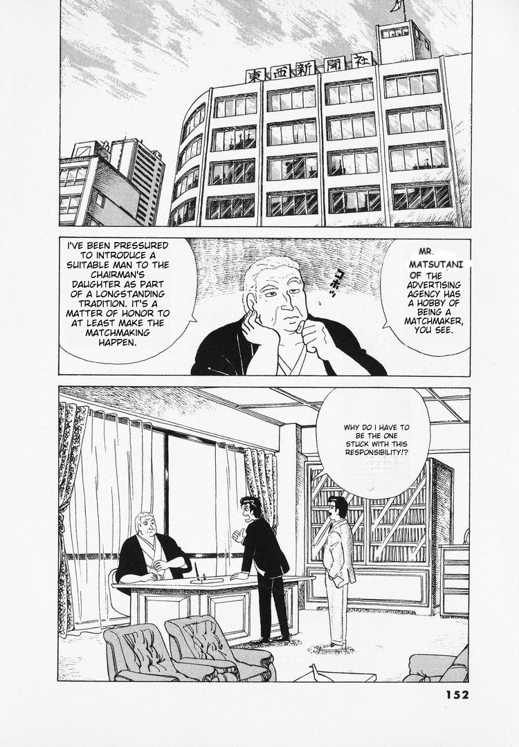 The Gourmet Chapter 42 page 2 - 