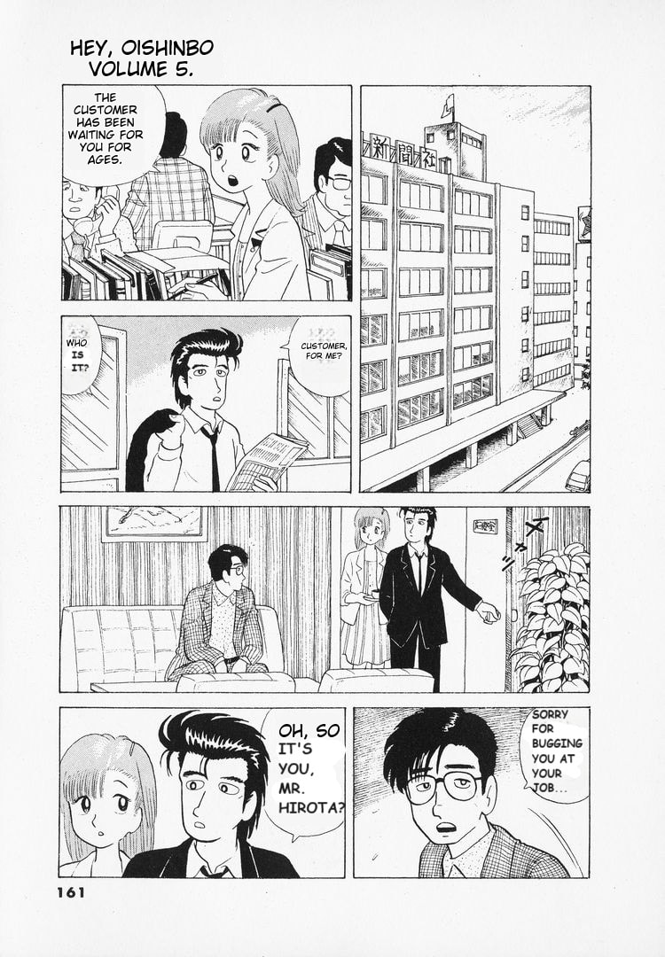 The Gourmet Chapter 42 page 11 - 
