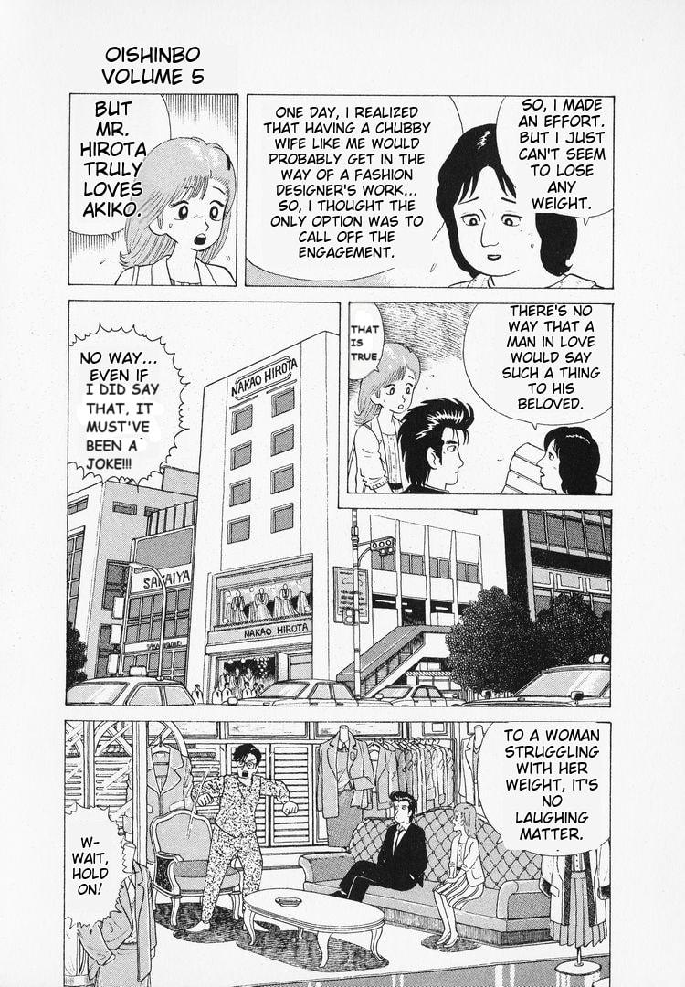 The Gourmet Chapter 42 page 15 - 