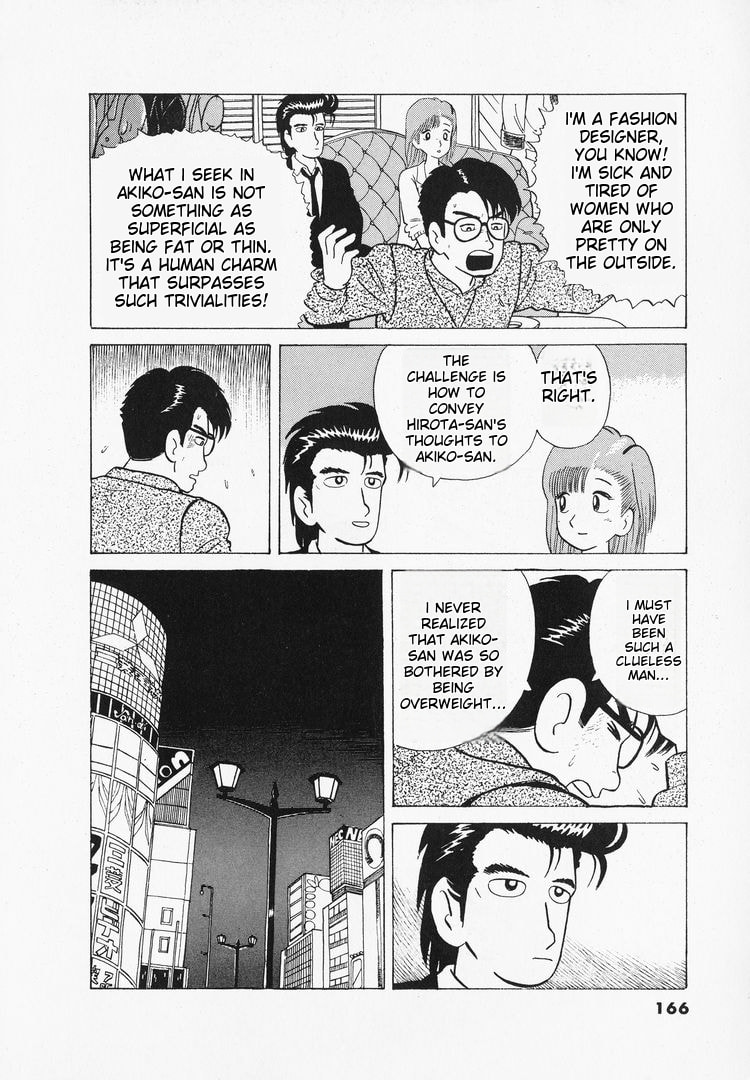 The Gourmet Chapter 42 page 16 - 