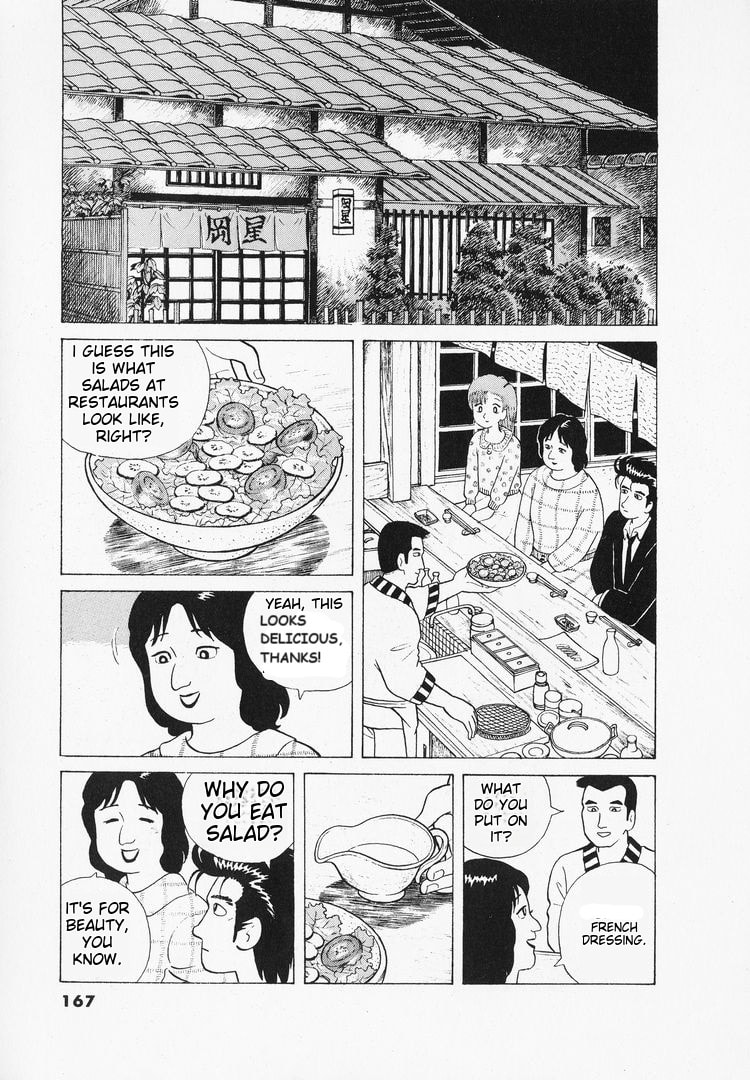The Gourmet Chapter 42 page 17 - 
