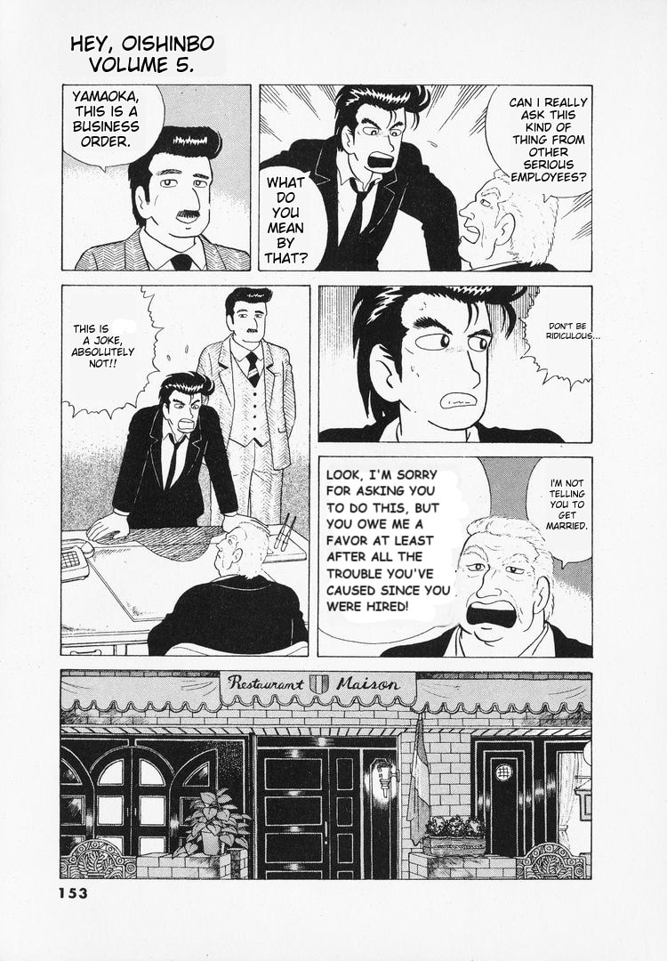 The Gourmet Chapter 42 page 3 - 