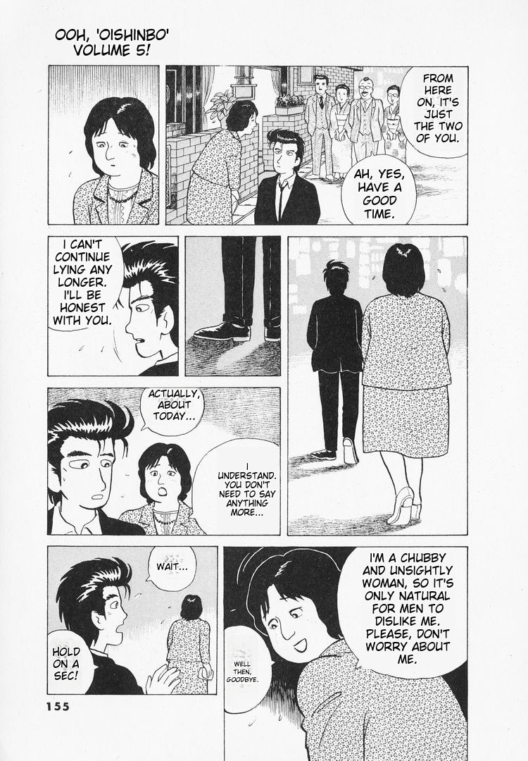 The Gourmet Chapter 42 page 5 - 