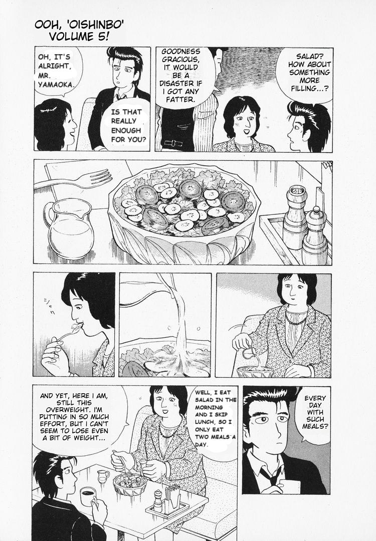 The Gourmet Chapter 42 page 7 - 