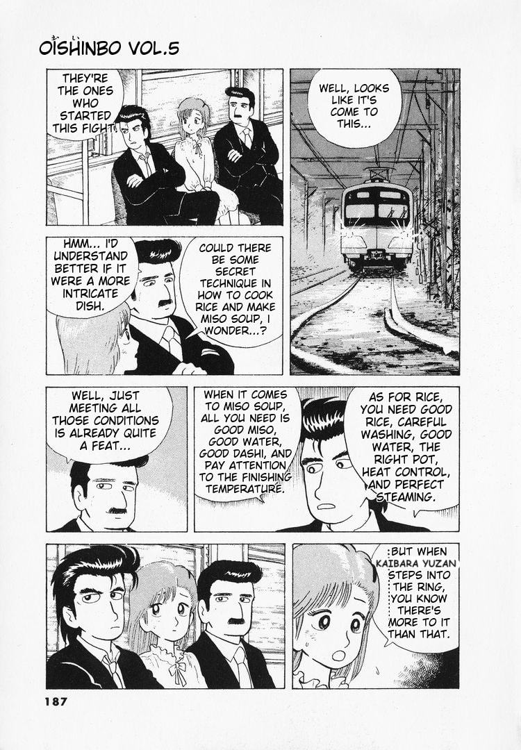 The Gourmet Chapter 43 page 15 - 