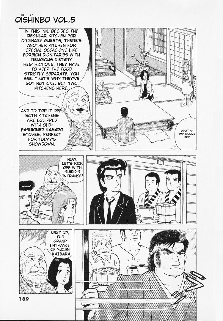 The Gourmet Chapter 43 page 17 - 