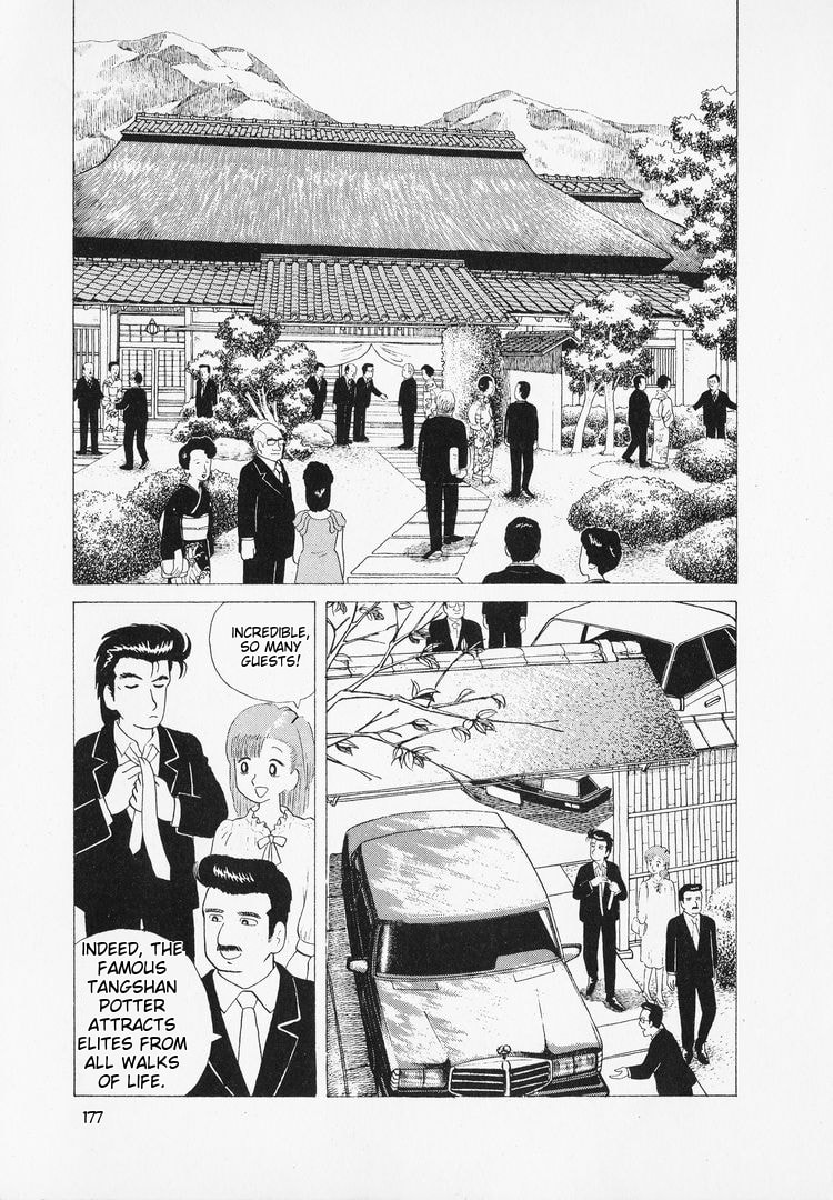 The Gourmet Chapter 43 page 5 - 