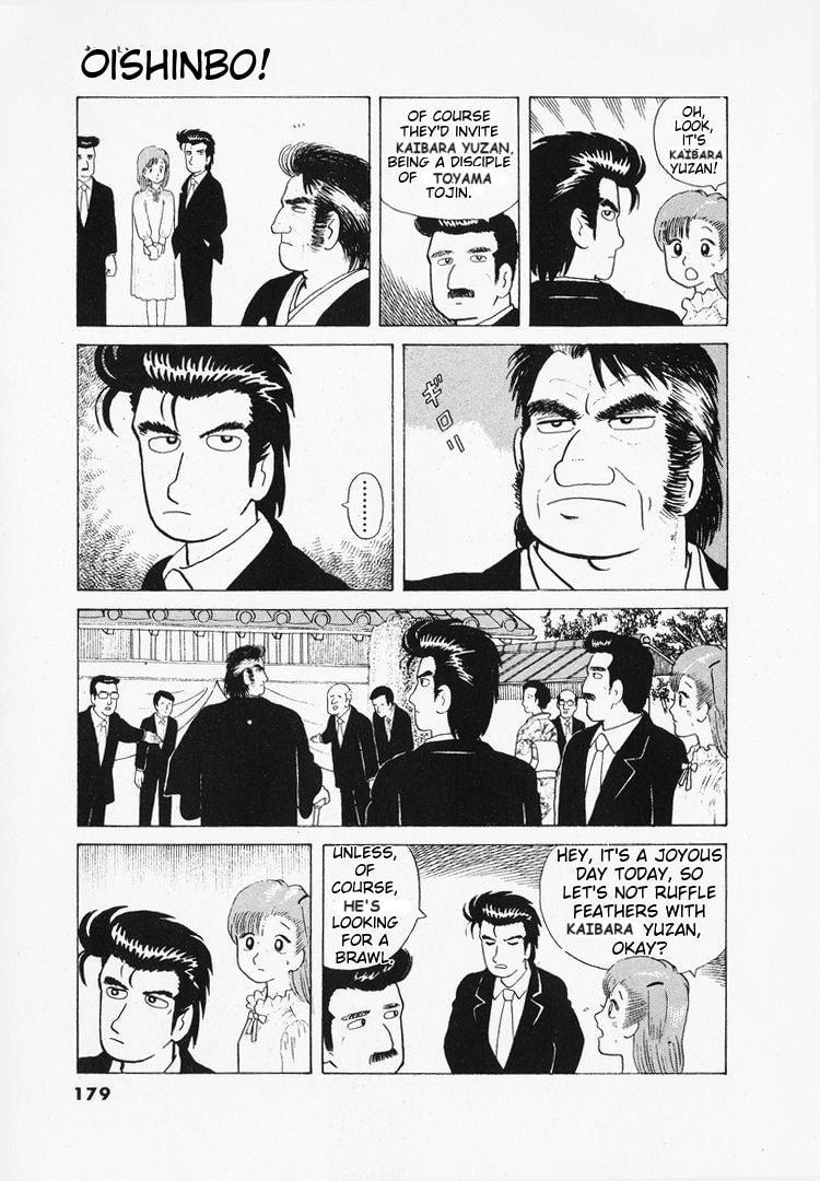 The Gourmet Chapter 43 page 7 - 