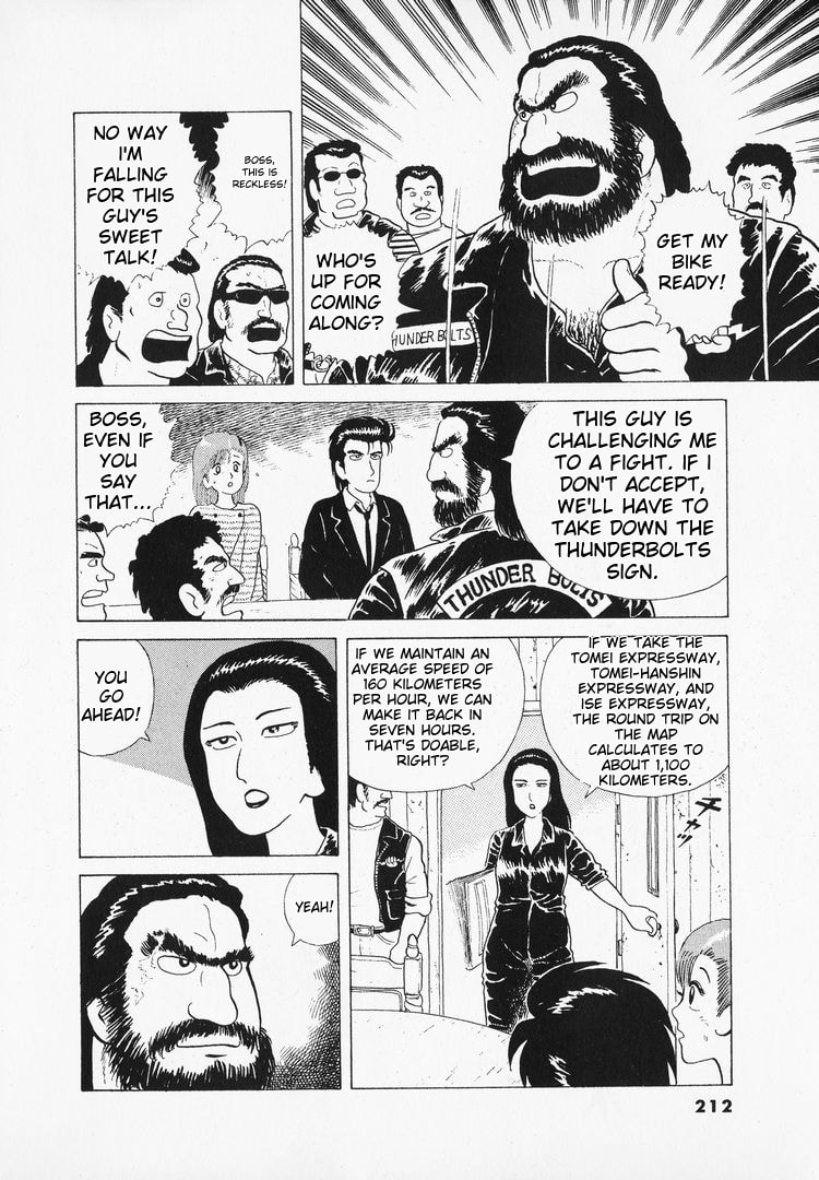 The Gourmet Chapter 44 page 14 - 